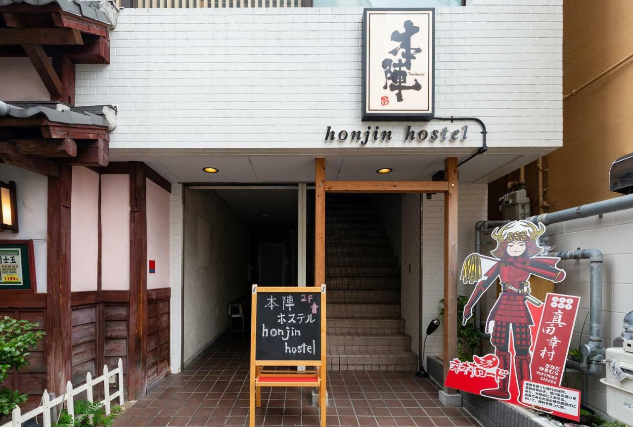 Honjin Hostel 大阪市 エクステリア 写真